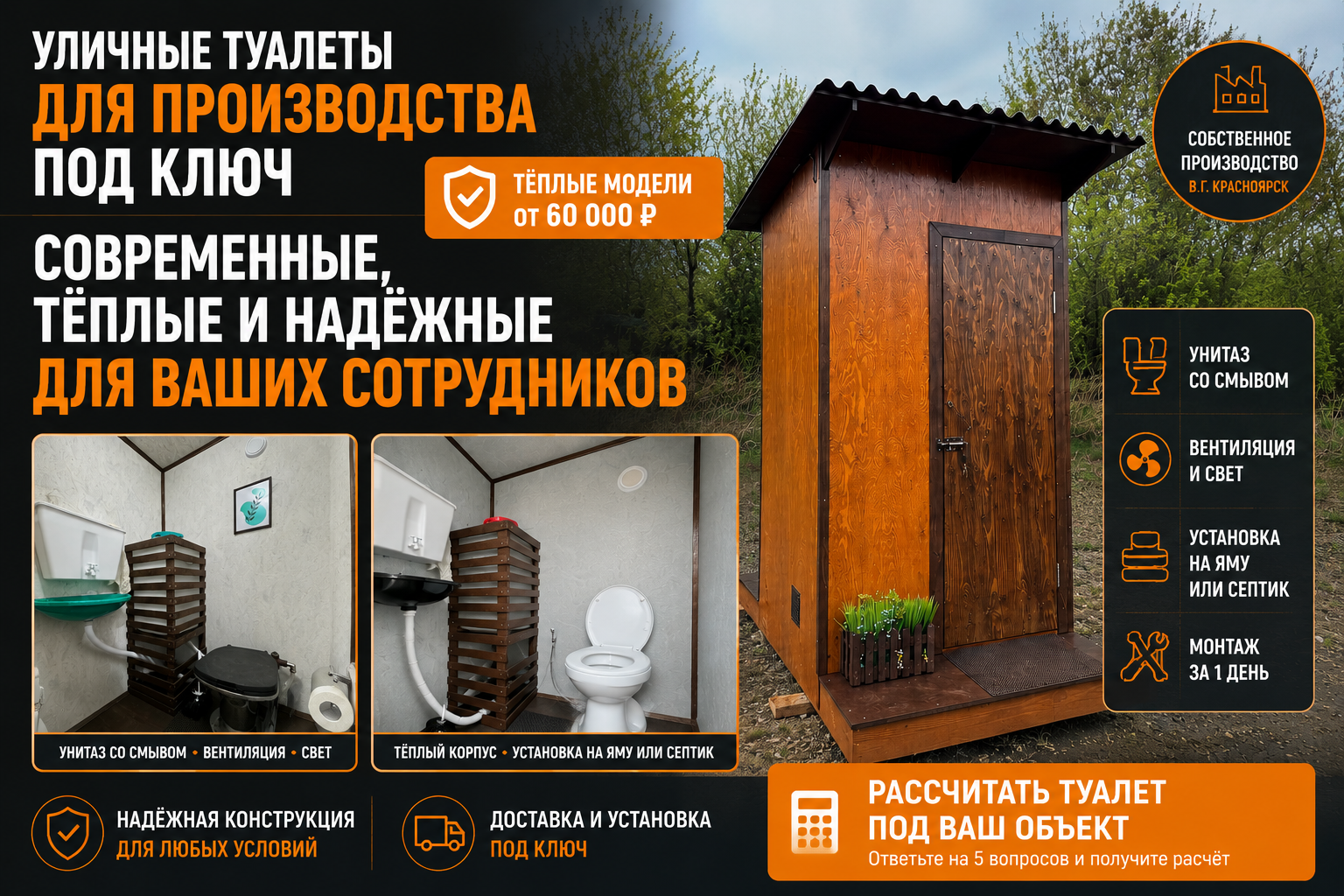АНТИВАНДАЛЬНЫЙ — фото 4